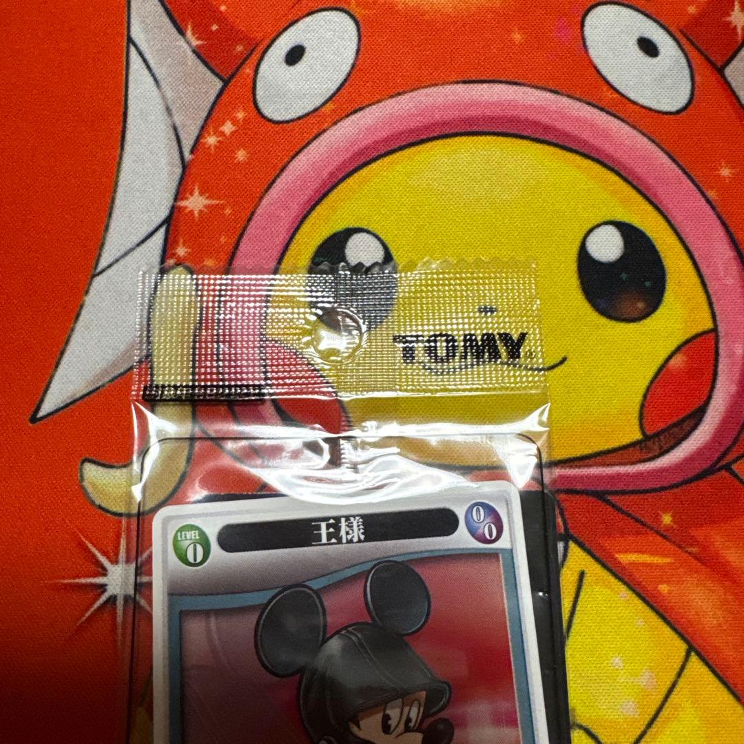 キングダムハーツ トレーディングカード 王様 リク 未開封