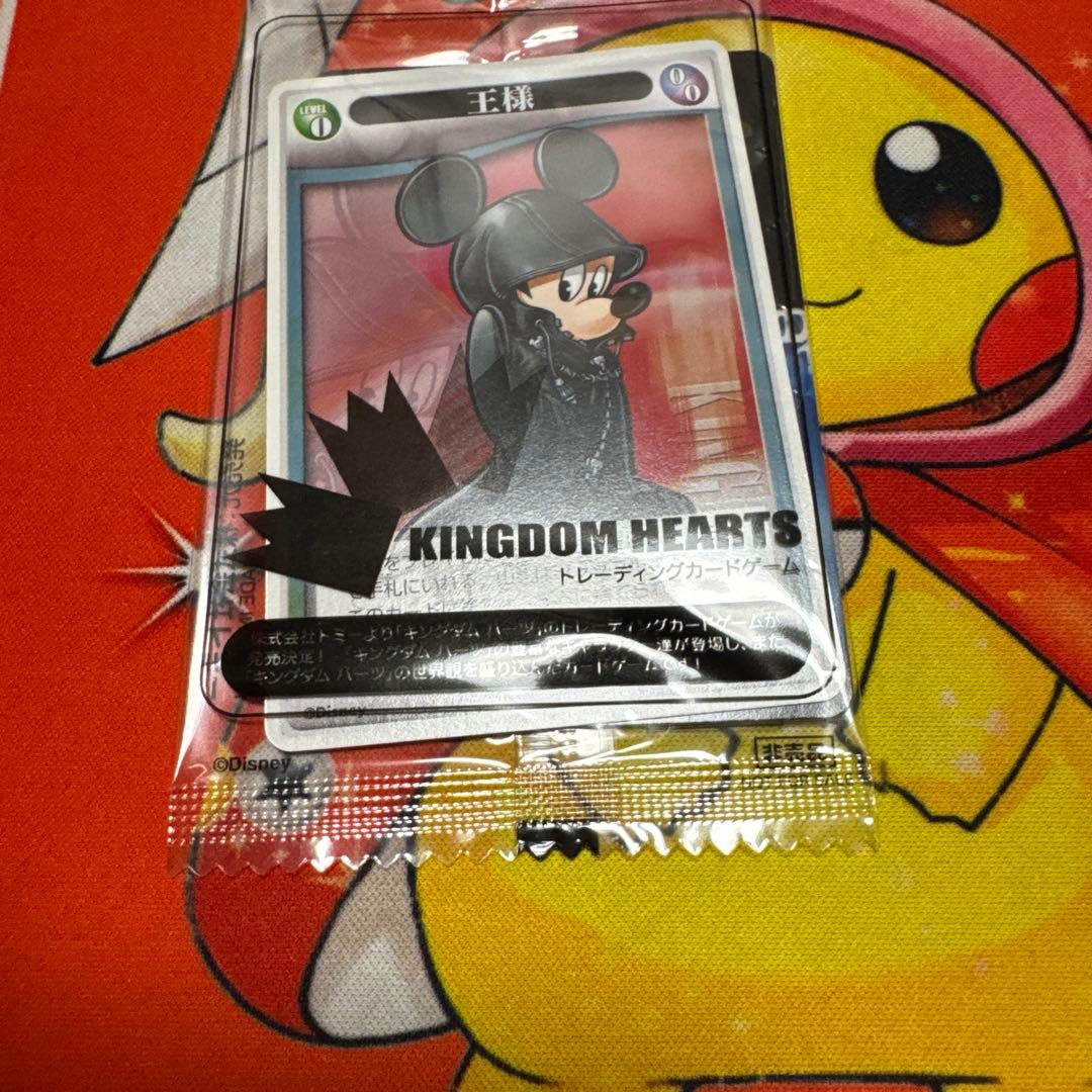 キングダムハーツ トレーディングカード 王様 リク 未開封