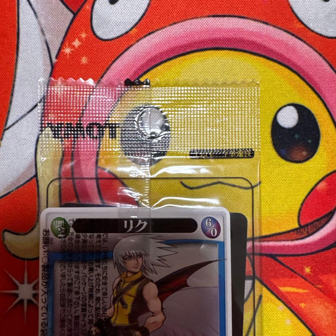 キングダムハーツ トレーディングカード 王様 リク 未開封