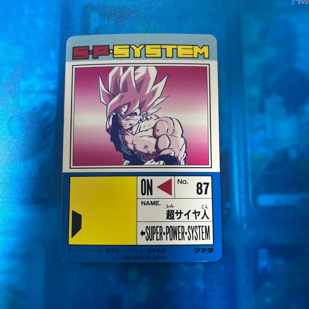 ドラゴンボール　カードダス 549 メモリアル　96年