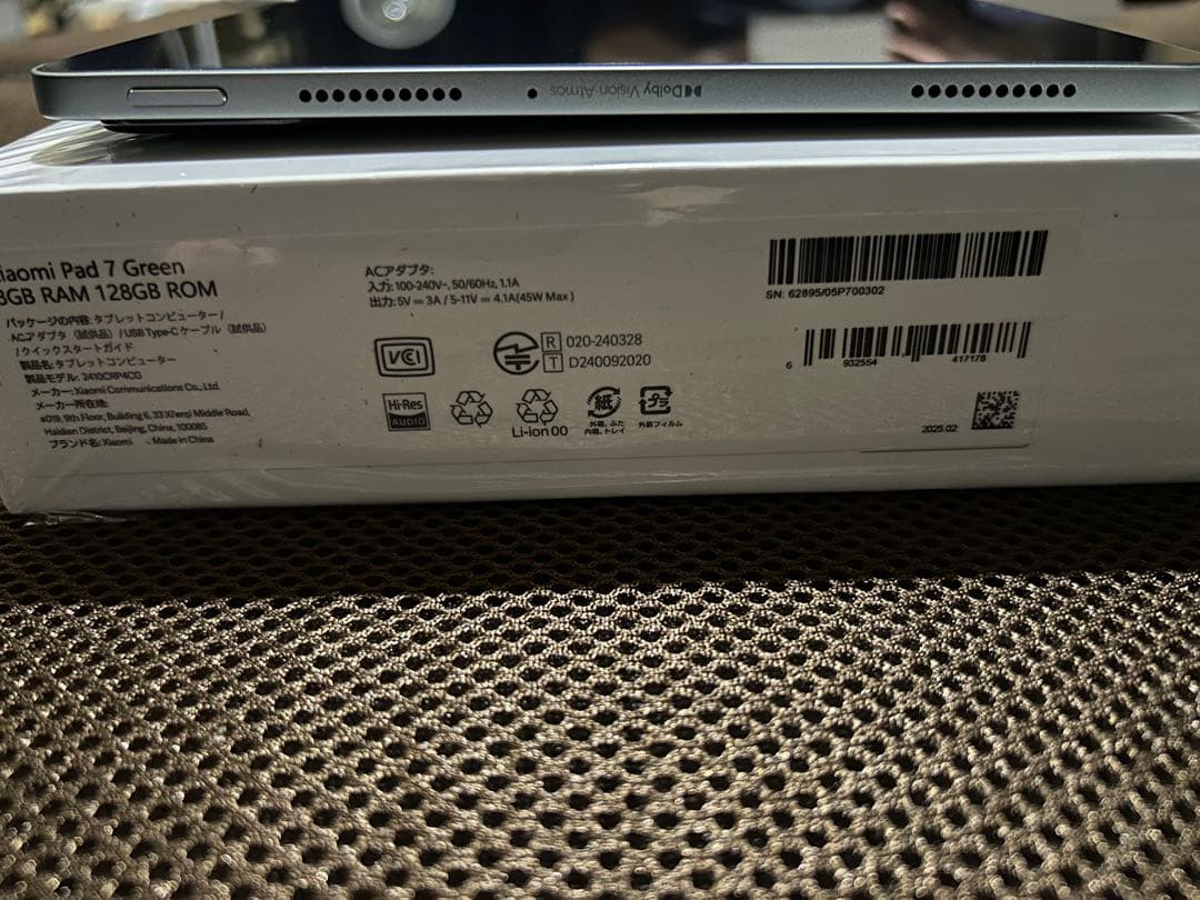 【あいうえお‼️】 Xiaomi pad 7 8G＋128G グリーン