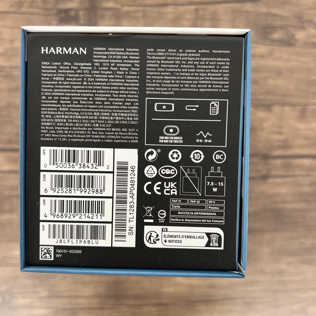 261219 JBL FLIP6 Bluetoothスピーカー ブルー