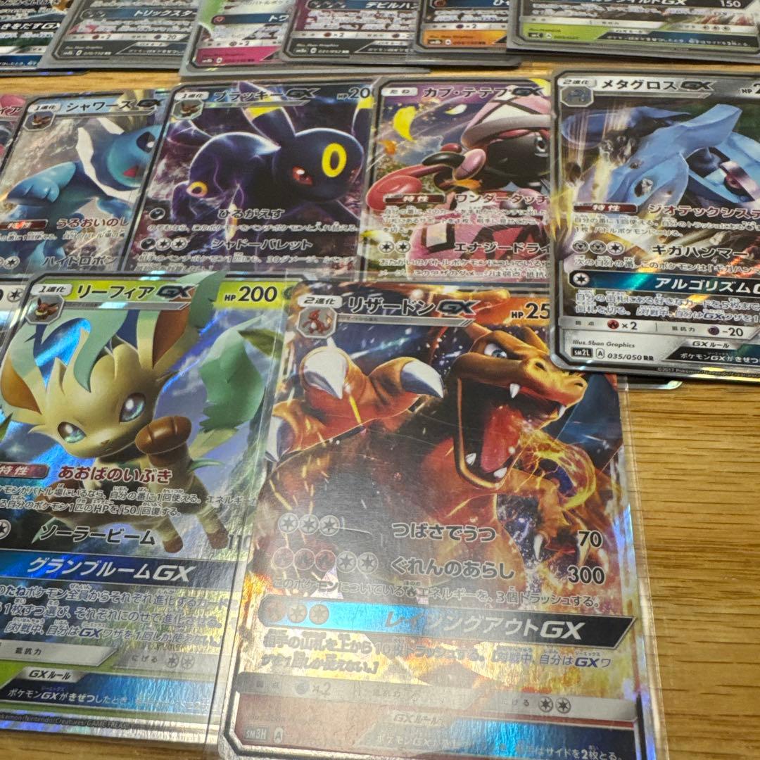 ポケモンカード GX セット　【4757