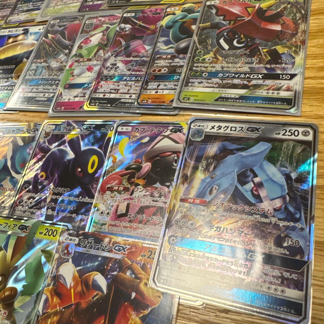 ポケモンカード GX セット　【4757