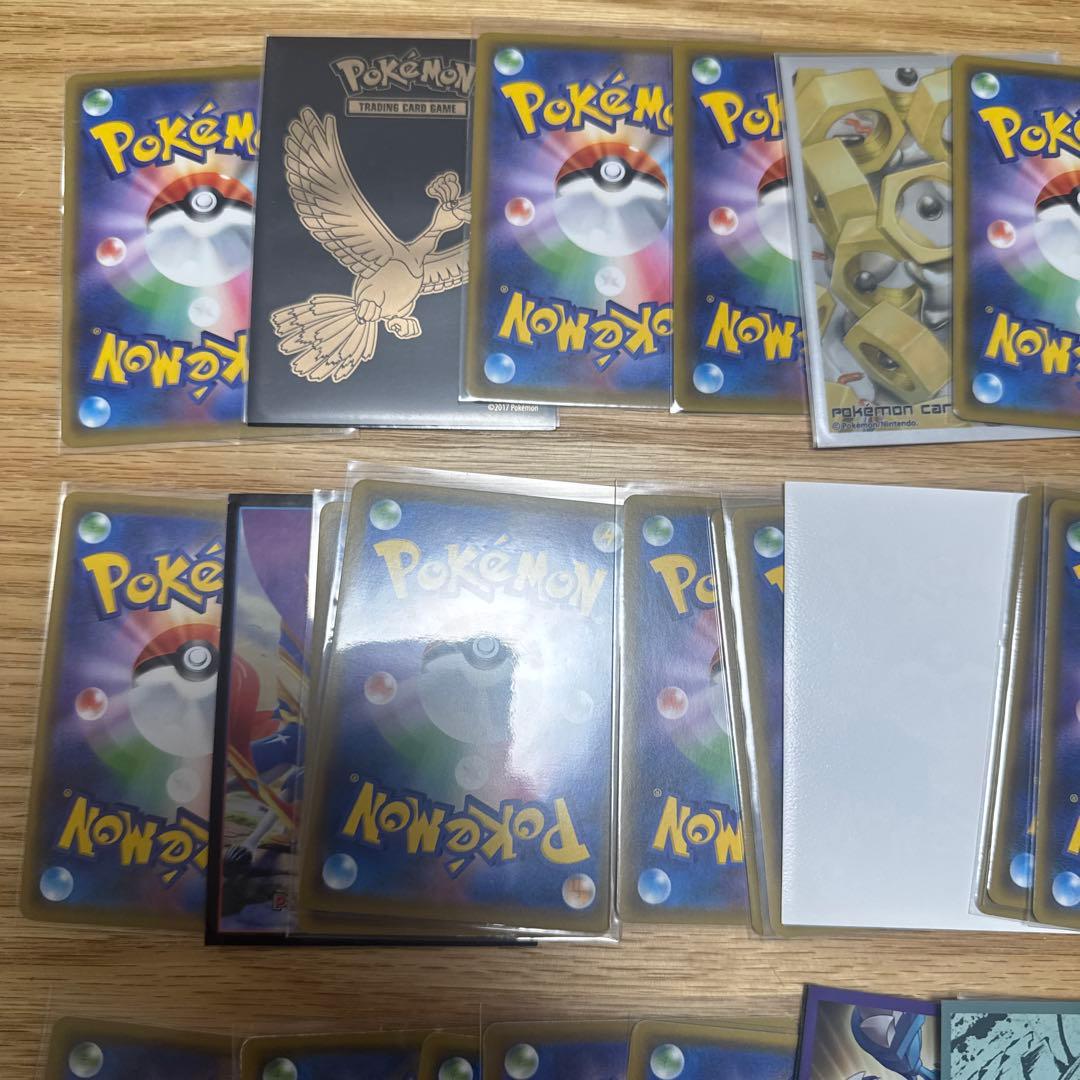 ポケモンカード GX セット　【4757