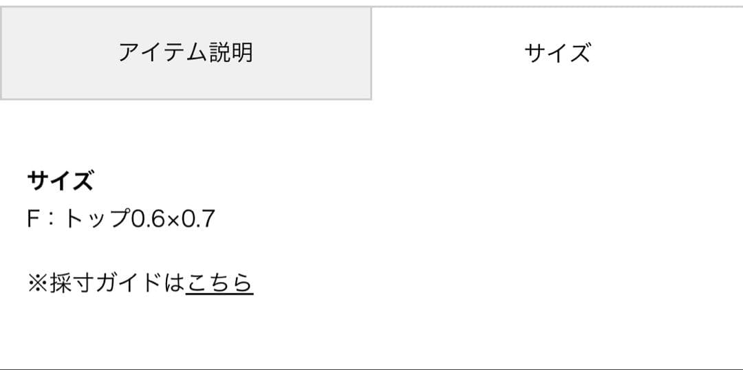 Hirotaka Mini Beluga オニキスピアス