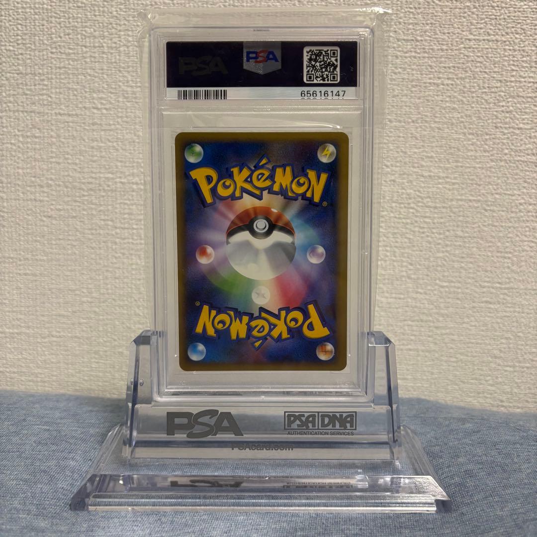 PSA9 ポケモンカード クレセリアLV.X 1ST 月光の追跡 DP4