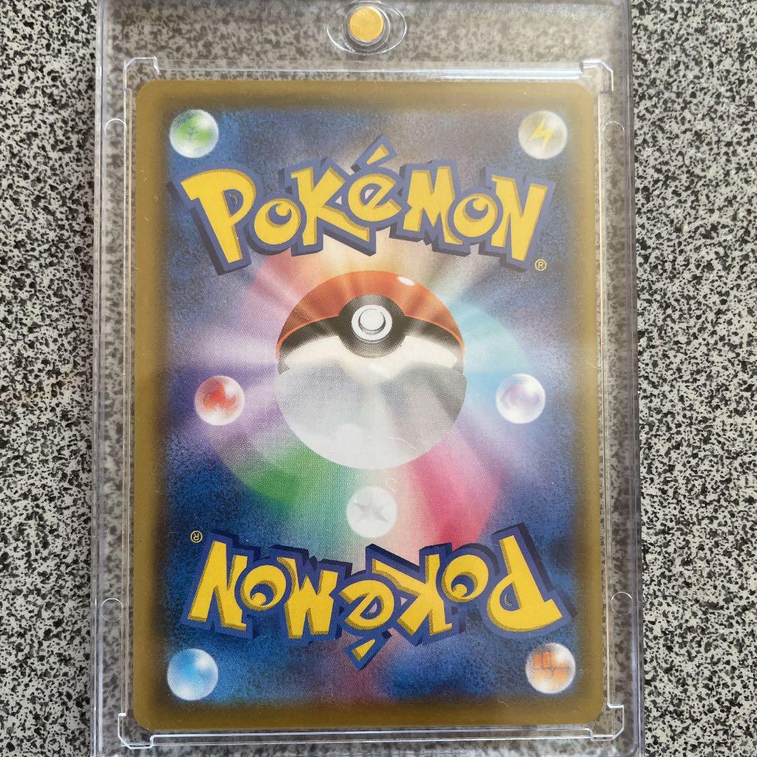 ず*り様 ミュウ UR S8a 25th ANNIVERSARY COLLECT