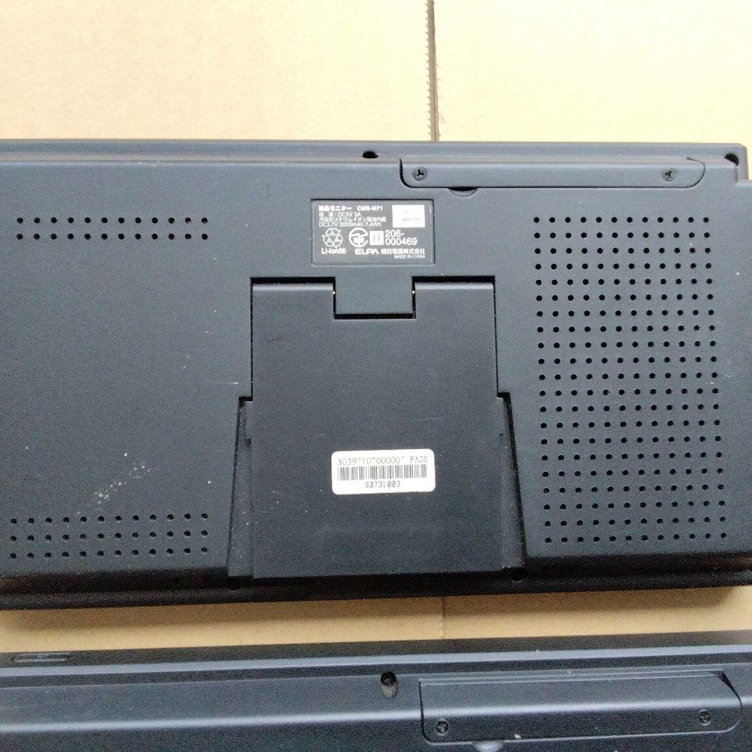 ELPA CMS-71 カメラ用モニター 2台セット