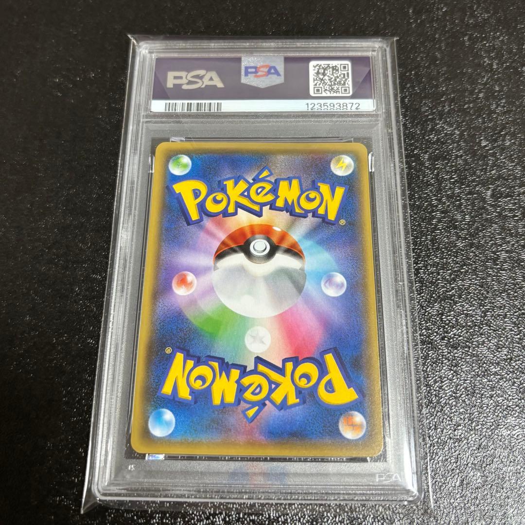 ピカチュウ yu nagaba 長場雄 プロモ psa7