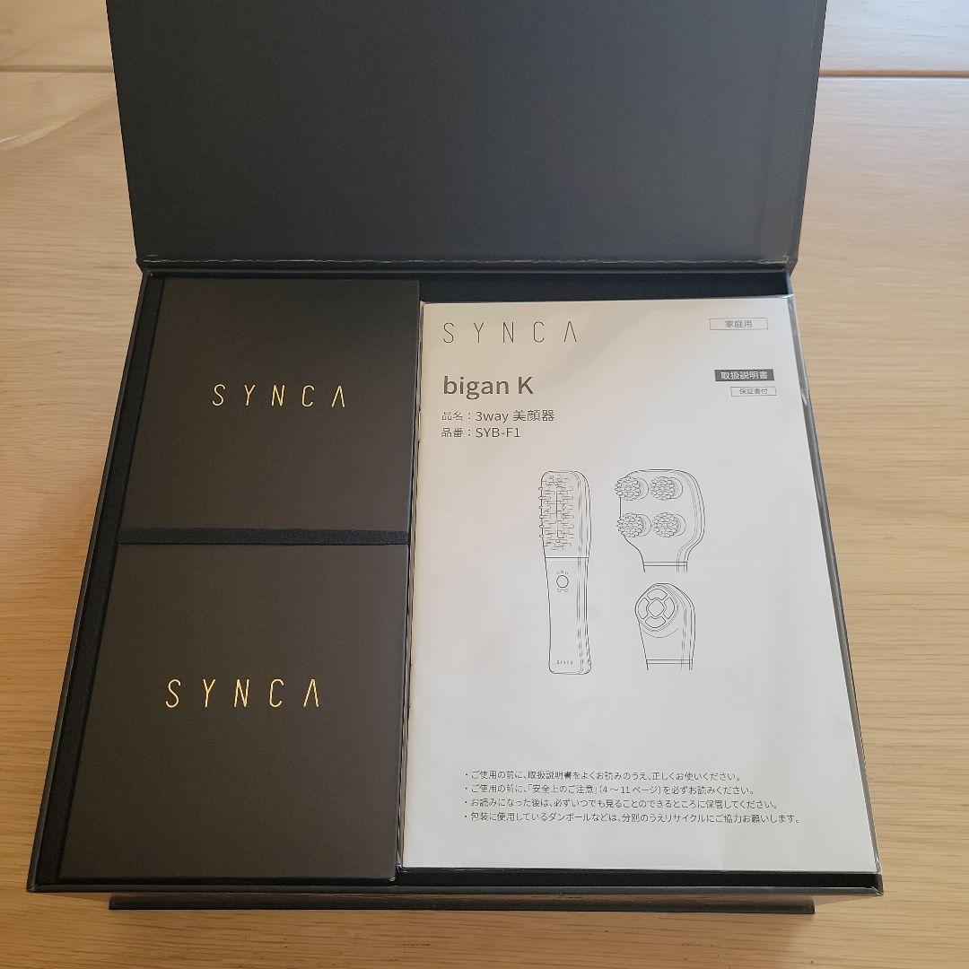 SYNCA SYB-F1 3way美顔器 お肌や髪のケア用