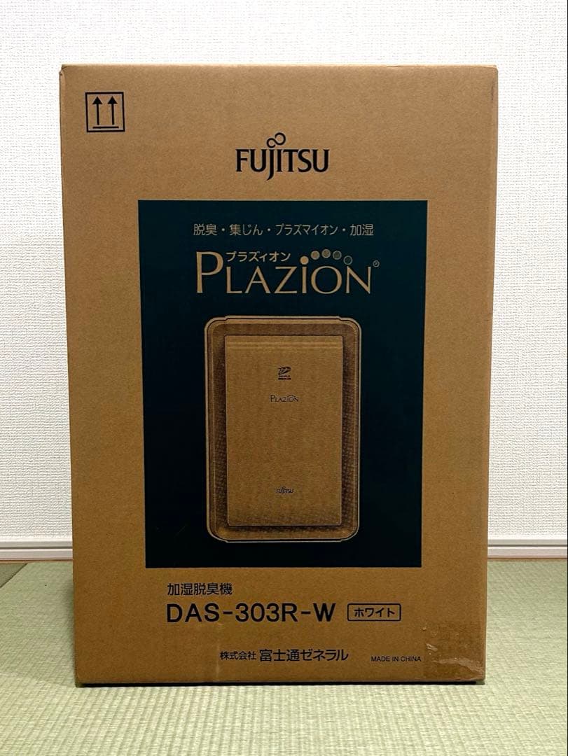 【新品未使用】富士通ゼネラル DAS-303R-W 加湿脱臭機 PLAZION