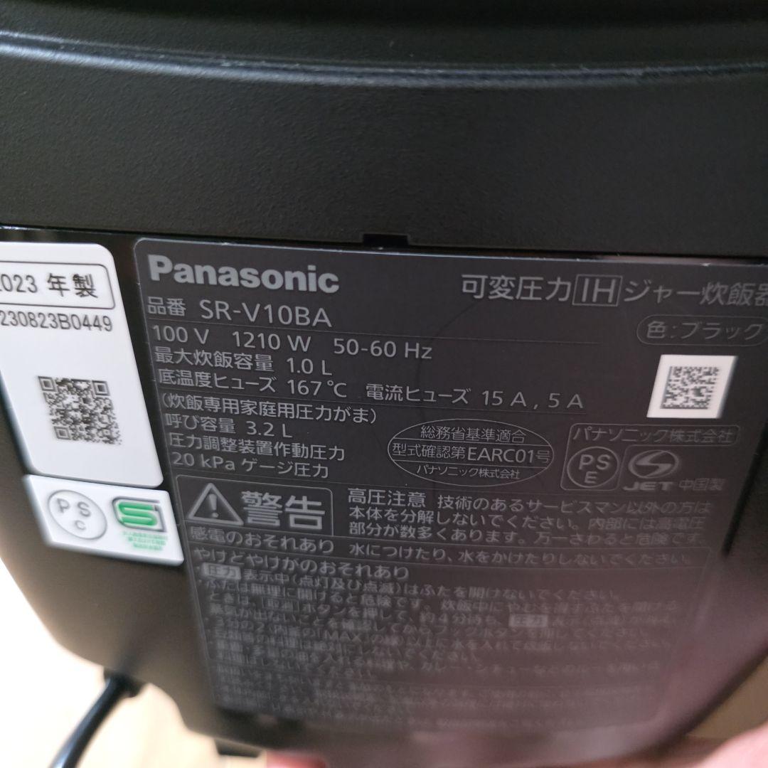 Panasonic 可変圧力IHジャー炊飯器 SR-V10BA 2023年製