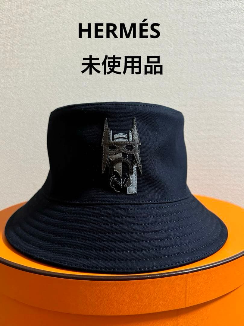 エルメス　バケットハット　ラウル　スーパーH サイズ58