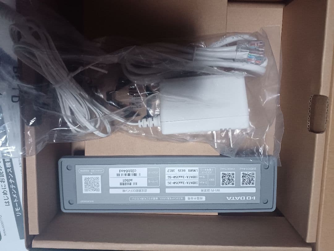 無線Wi-Fiルーター