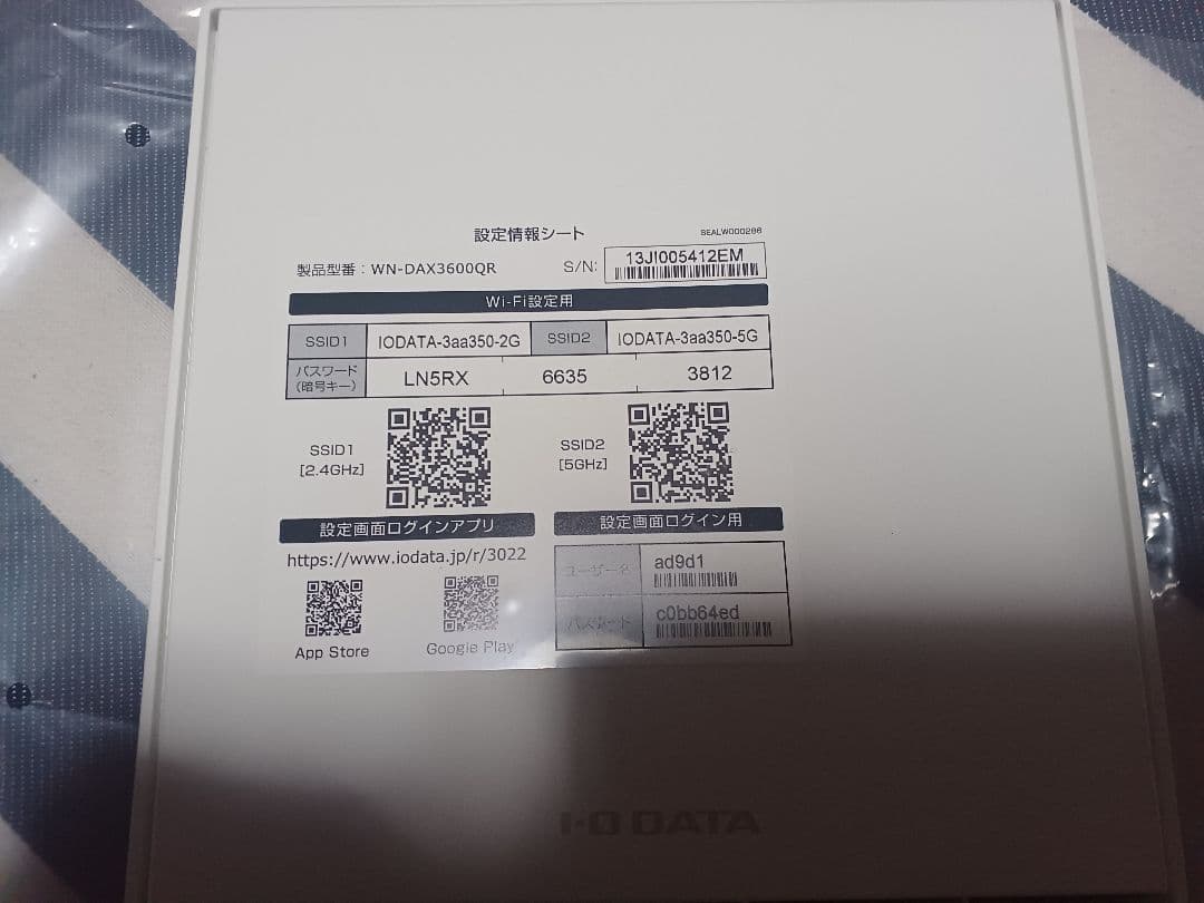 無線Wi-Fiルーター