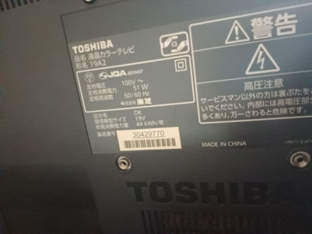 無線Wi-Fiルーター