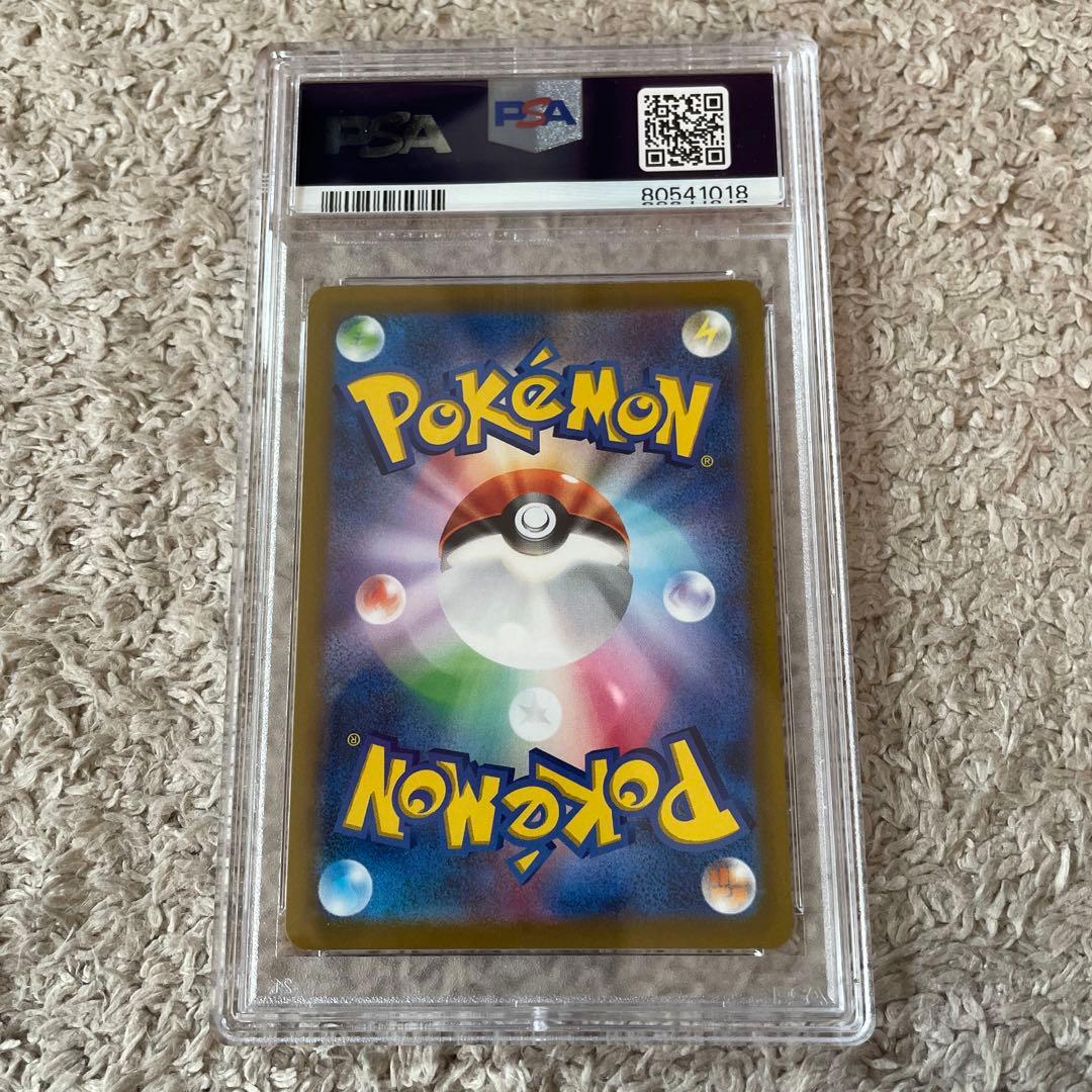 ポケモンカード☆カミツレのきらめきSR PSA10♡