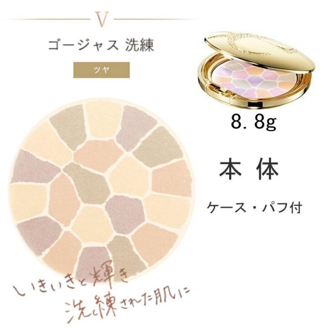 ✩新品未使用✩ エレガンス ラプードル フェイスパウダー Ｖ(レフィル)