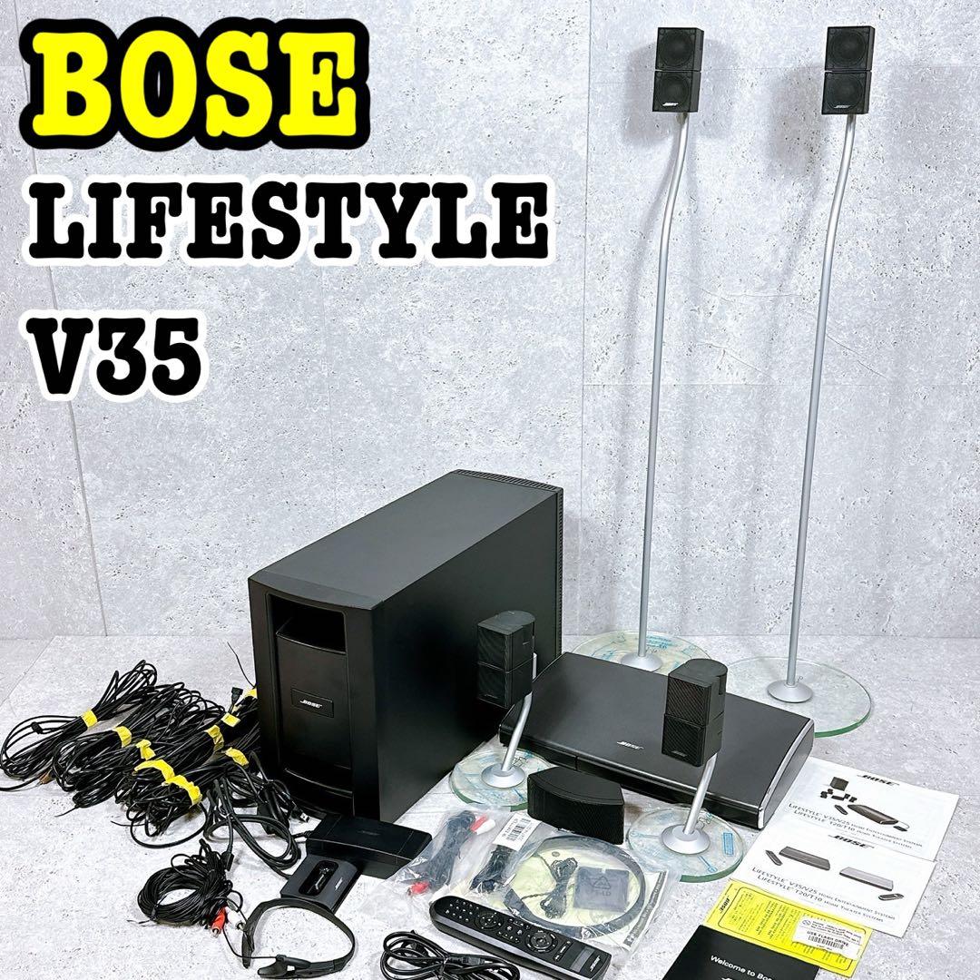 希少 最上級 BOSE LIFESTYLE V35 ホームシアターシステム