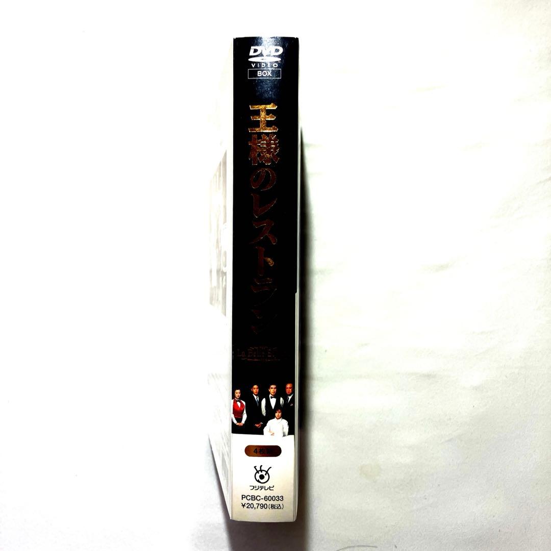 王様のレストラン DVD VIDEO BOX4枚組