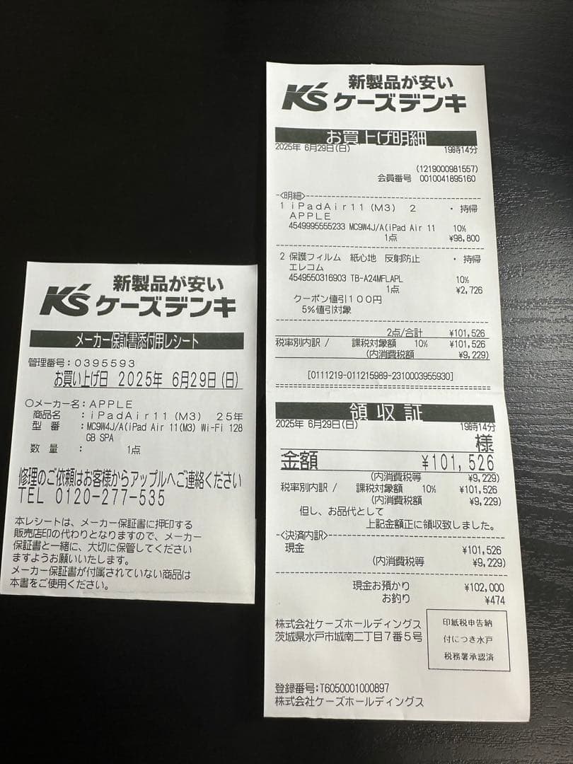 Apple iPad Air11（M3) 美品‼️＋キーボード