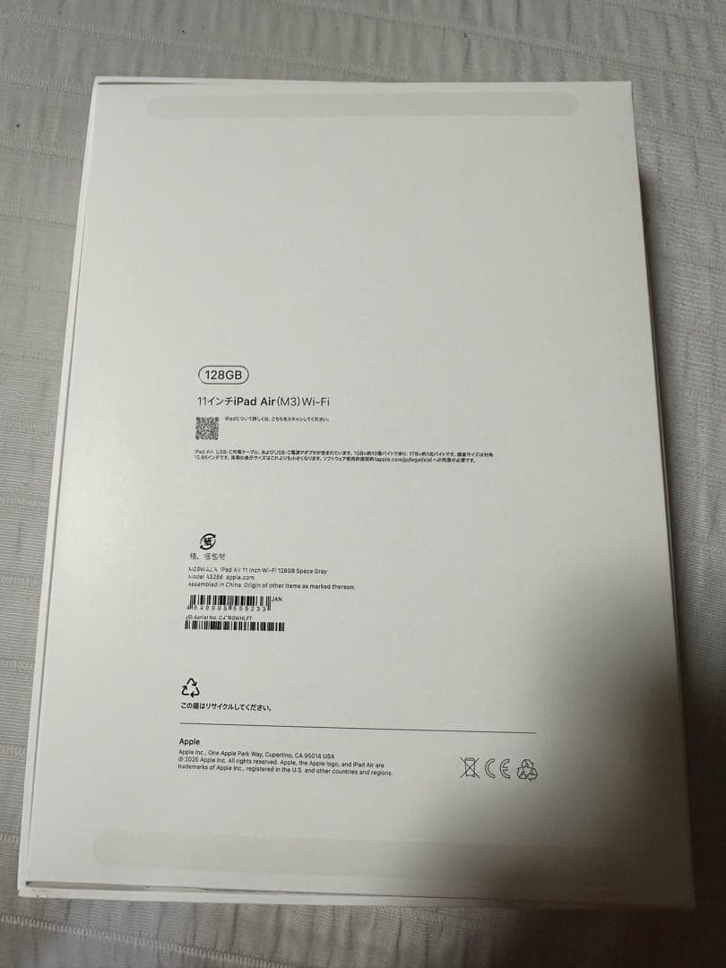 Apple iPad Air11（M3) 美品‼️＋キーボード