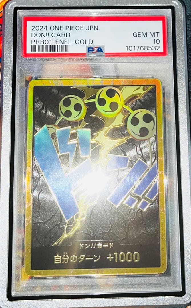 【PSA10】 エネル　金ドン