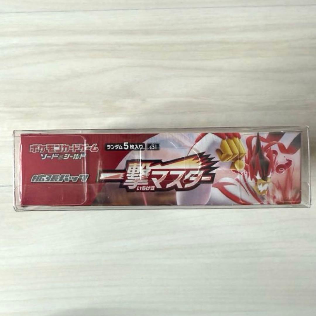 一撃マスター 1box 新品未開封 シュリンク付き