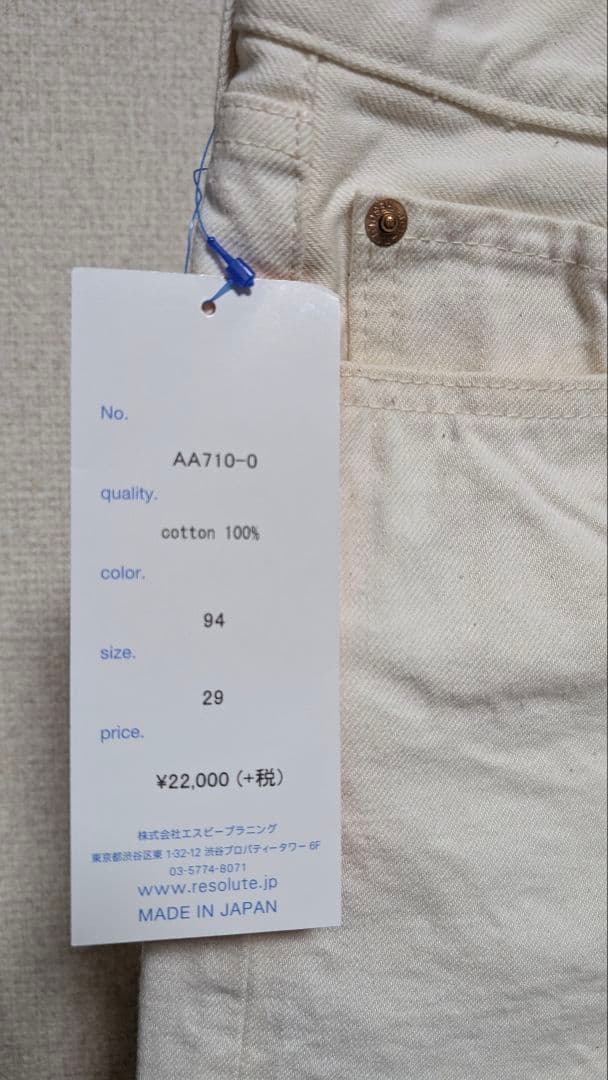 【送料込】RESOLUTE リゾルトAA710ホワイトデニムW29 L32新品