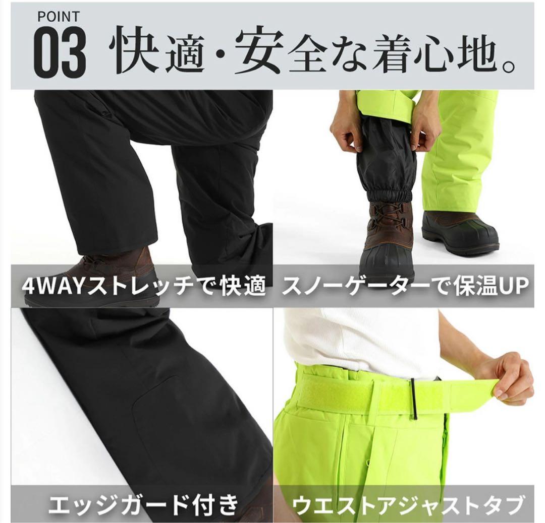 NNOUM　ノアム スキーウェア上下　メンズＬ