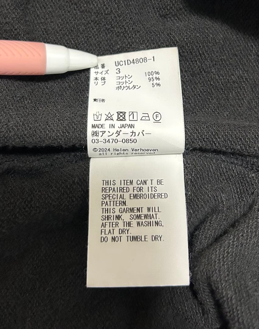 D*b様 UNDERCOVER Helen Verhoeven スウェット