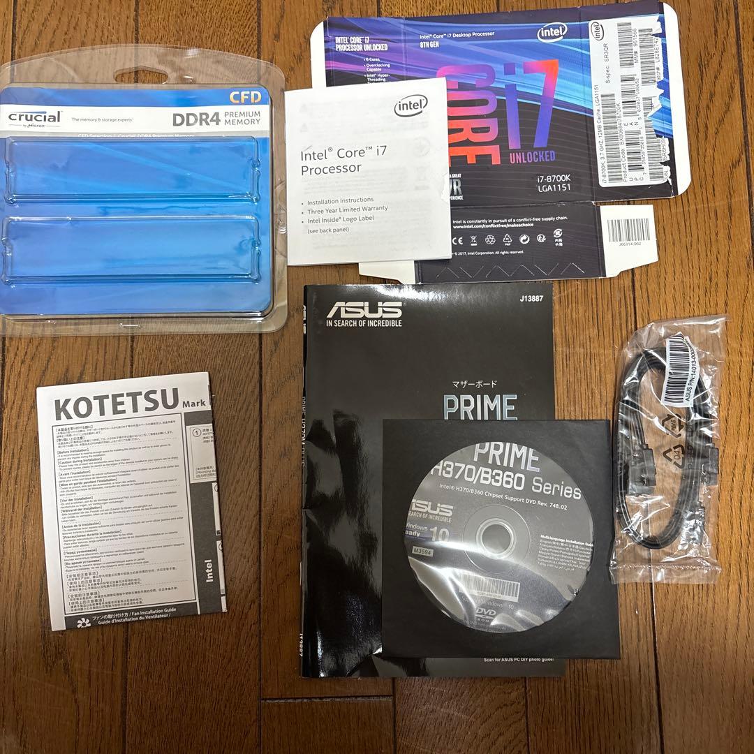 CPU Core i7-8700K メモリ DDR4 32GB 自作PCセット