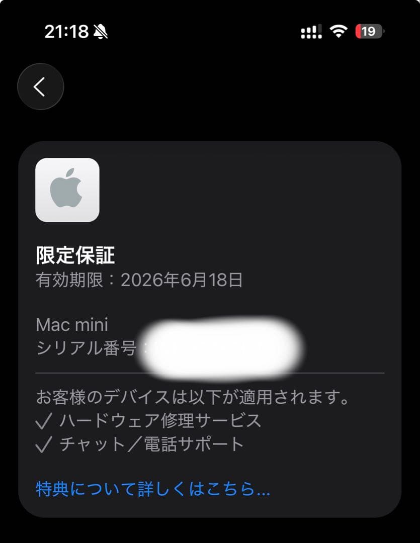 Mac mini 2024 M4pro 48GB 512GB 14コア/20コア