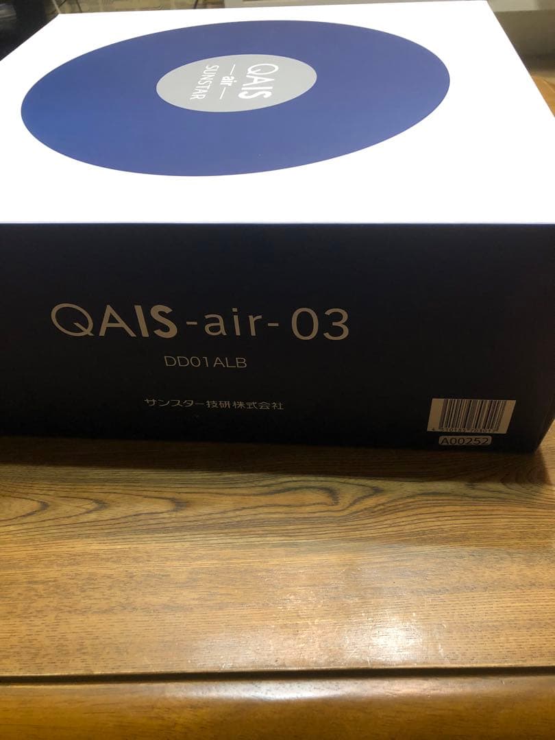 サンスターQAIS air 空間除菌脱臭機 空気清浄機