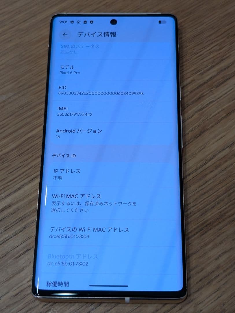 美品　Google Pixel 6 Pro スマートフォン　Android