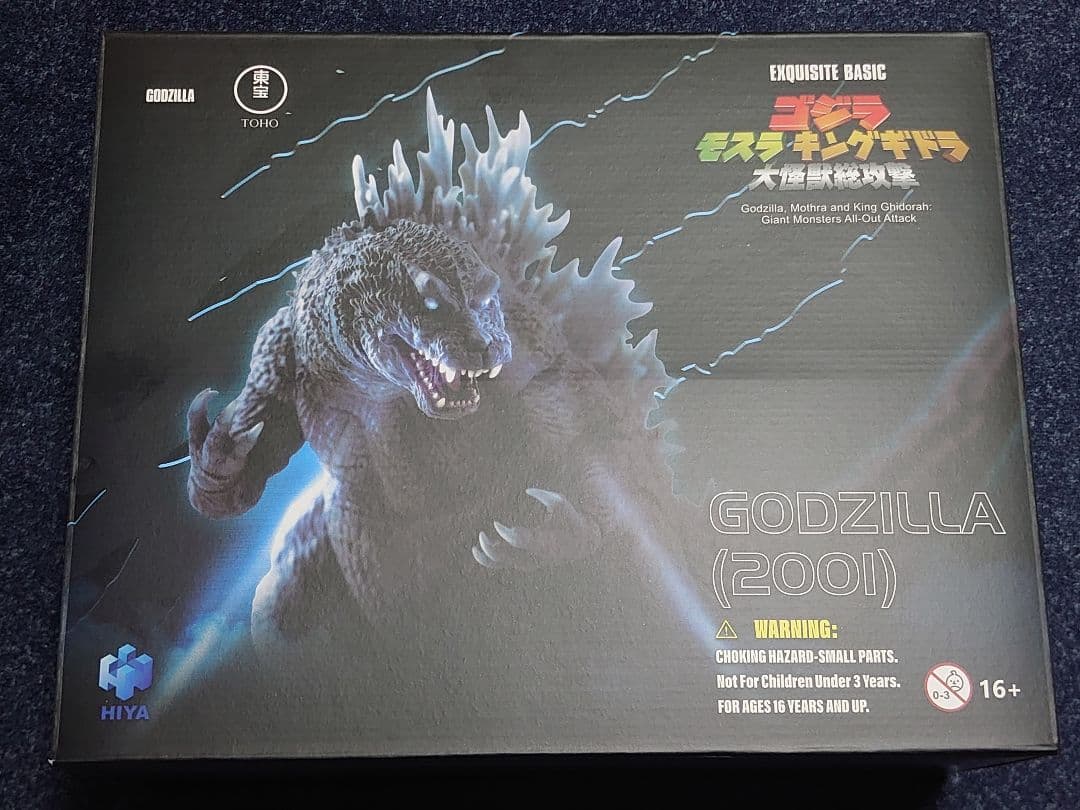 特撮 HIYA Toys GODZILLA 2001