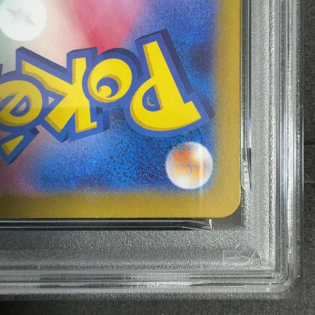 PSA10　ゲンガーex SR