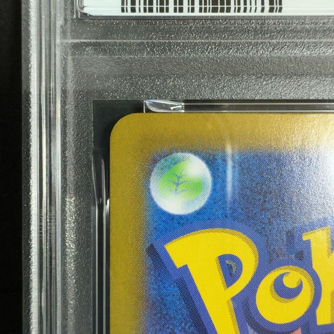 PSA10　ゲンガーex SR