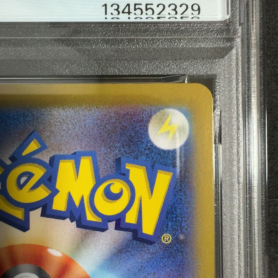 PSA10　ゲンガーex SR