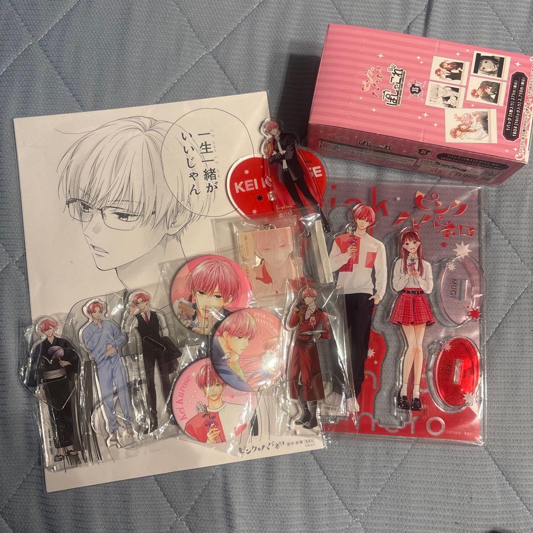 ピンクとハバネロ