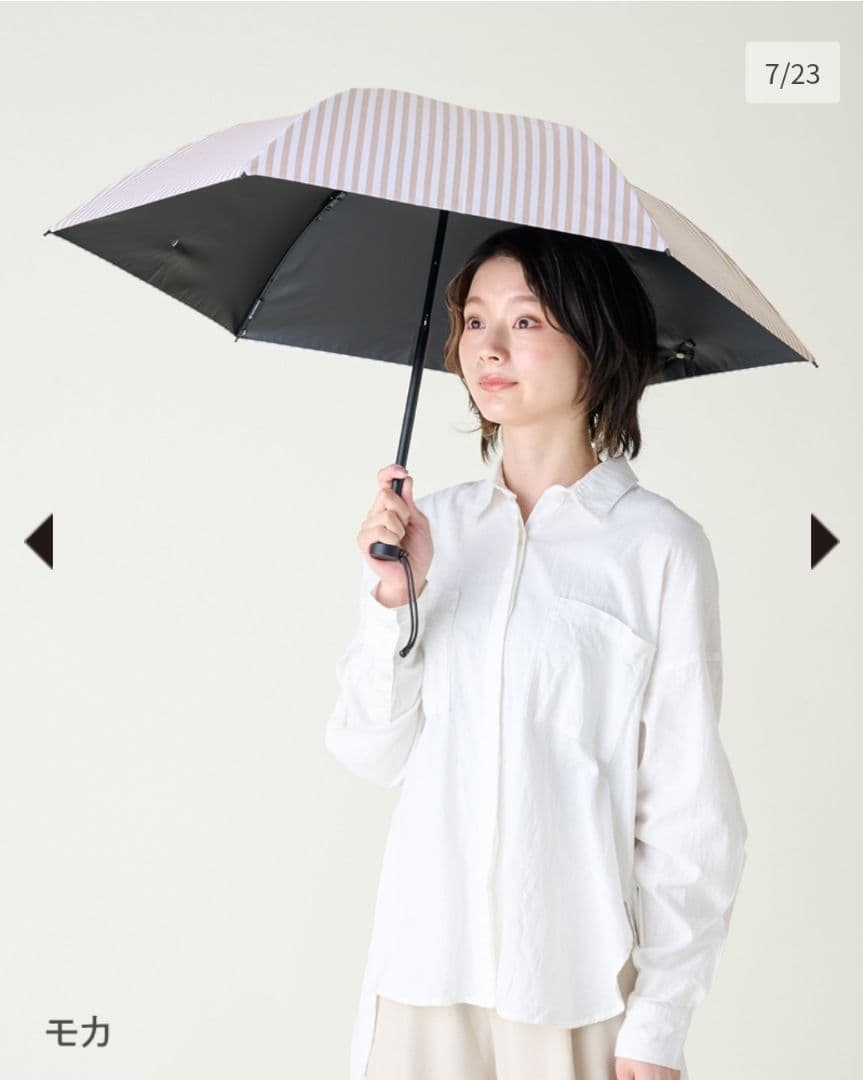 美品　サンバリア　100　折り畳み傘　日傘　ストライプ　モカ　二段折り
