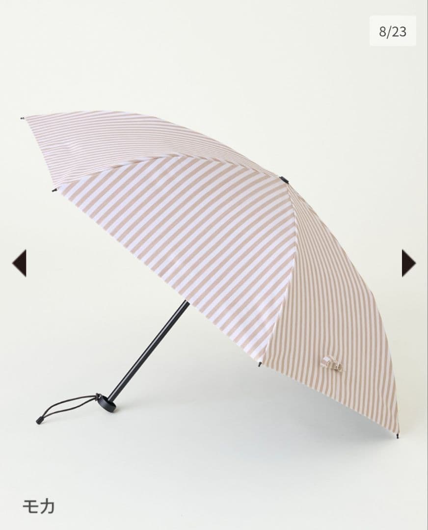 美品　サンバリア　100　折り畳み傘　日傘　ストライプ　モカ　二段折り