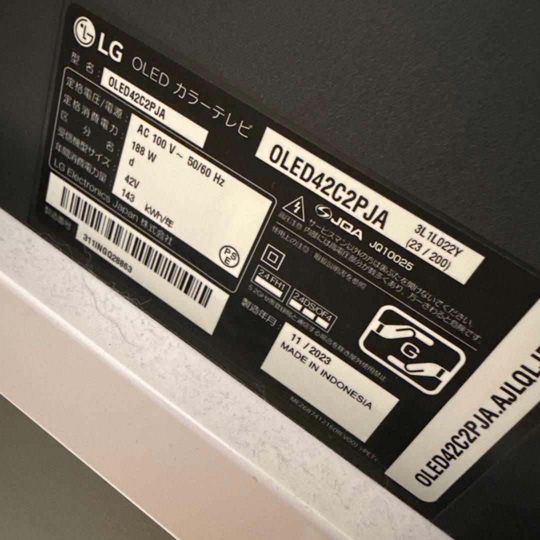 LG 42V型 4K有機ELテレビ OLED42C2PJA webOS搭載