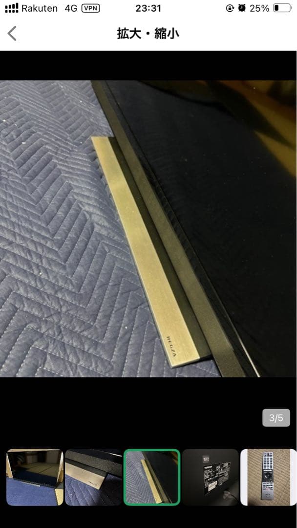 品TOSHIBA REGZA 55BM620X 2018年製