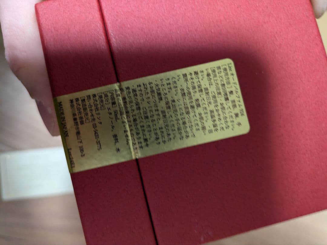 LINC ORIGINAL MAKERS No.924 香水