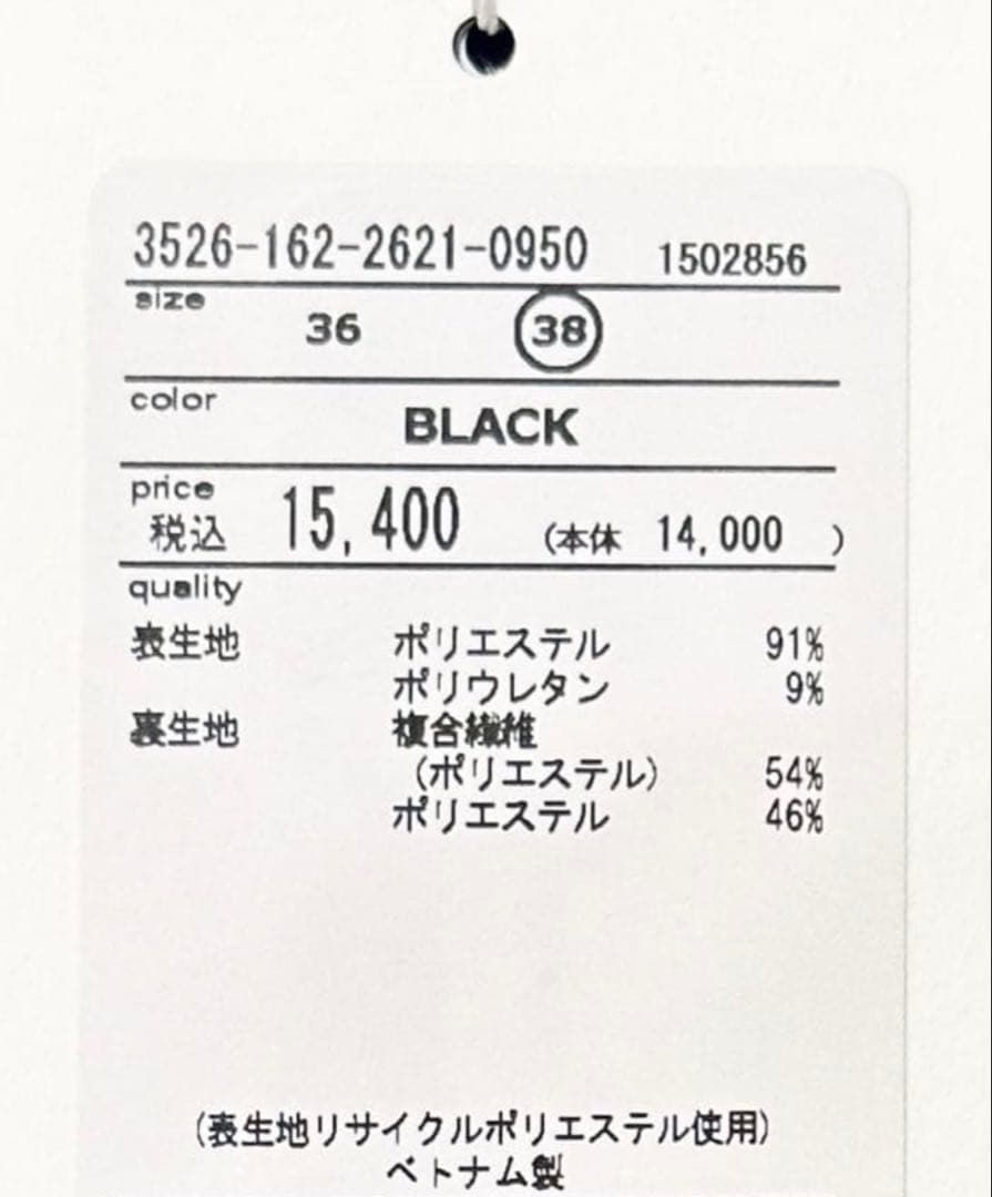 m*@様 入学式卒業式ワンピース UNITED ARROWS 防シワ、伸縮性のあ