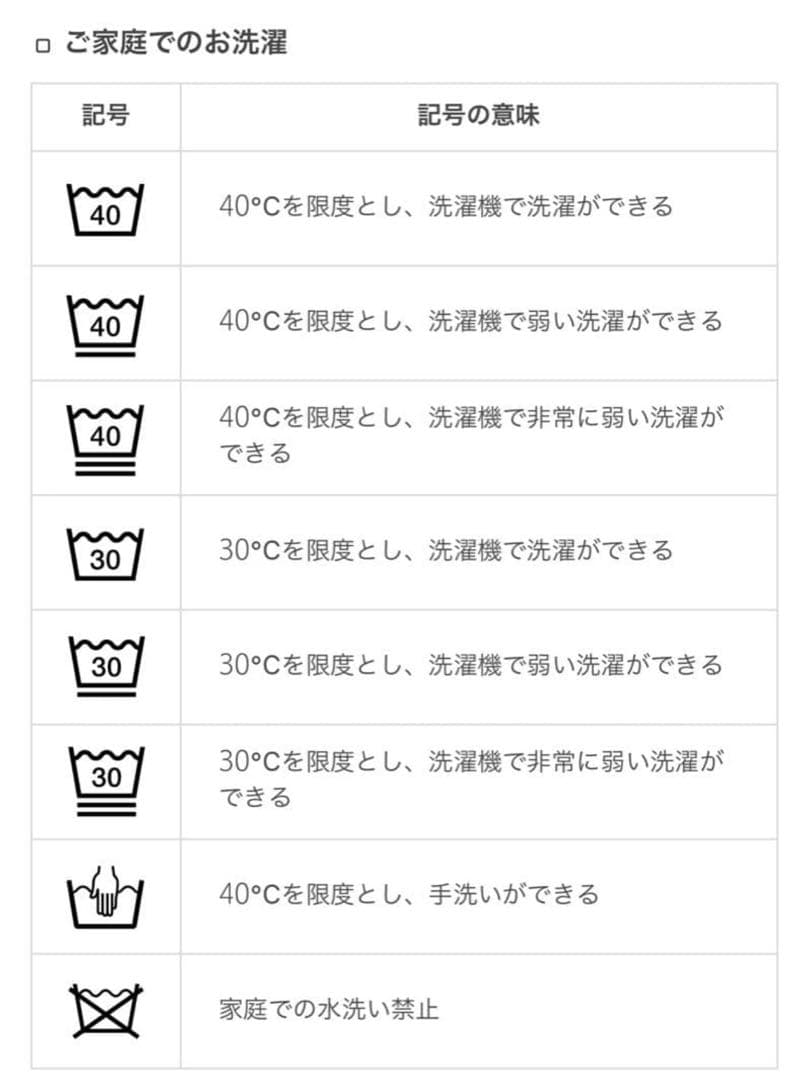 m*@様 入学式卒業式ワンピース UNITED ARROWS 防シワ、伸縮性のあ