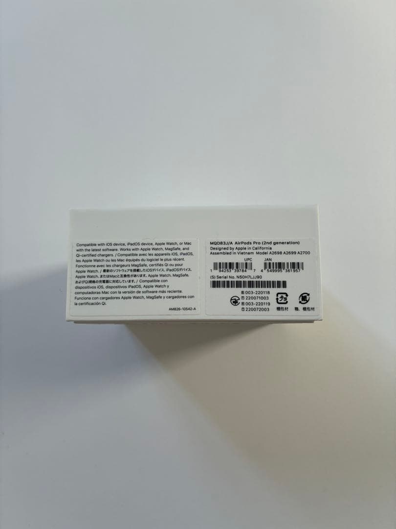 AirPods Pro2 エアポッツプロ2 純正 正規品 ワイヤレスイヤホン