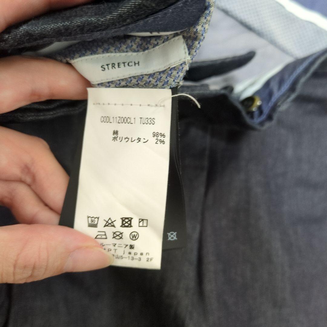 PT01 テーパードパンツ 50 L